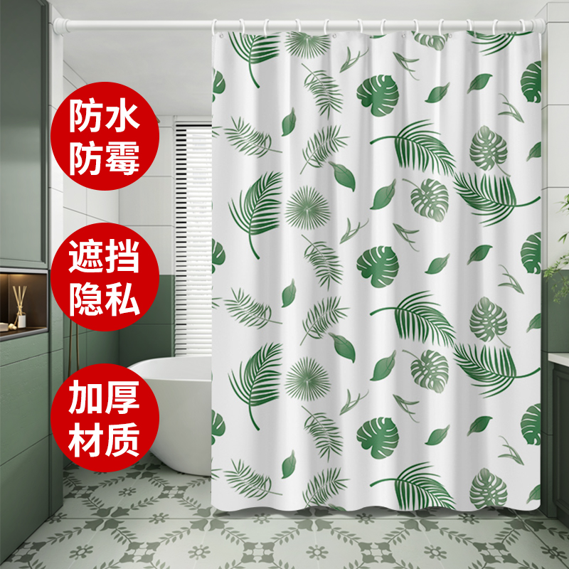 卖点品牌防水防霉卫生间隔断帘子