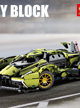 SY加致牌正版跑车蓝赛车汽车科技联动博拼装益智积木玩具礼物8553