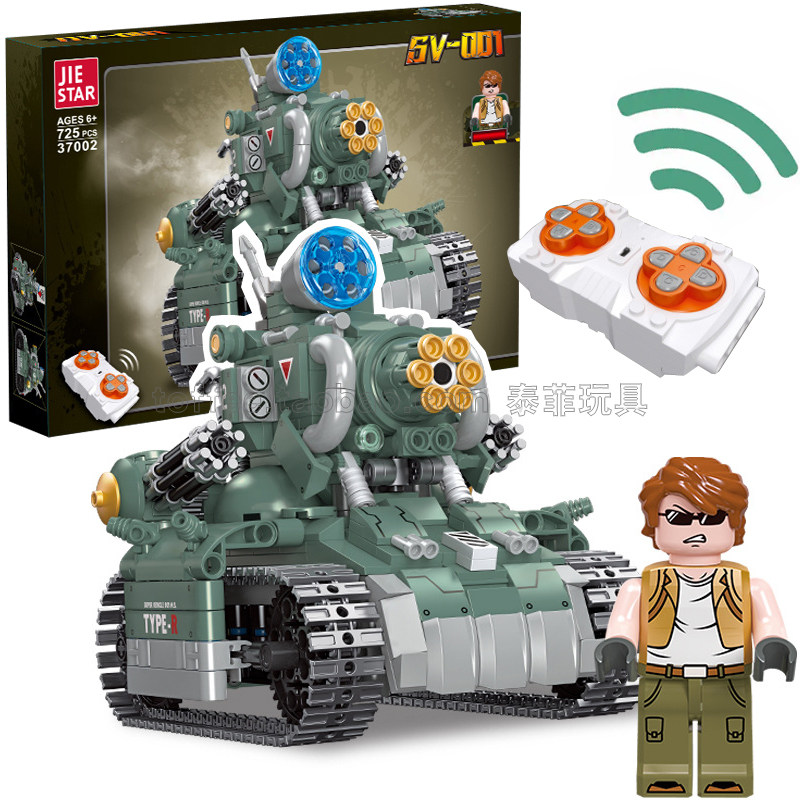 杰星牌可发射炮弹头电动摇控SV-002步兵战车坦克装甲车玩具积木