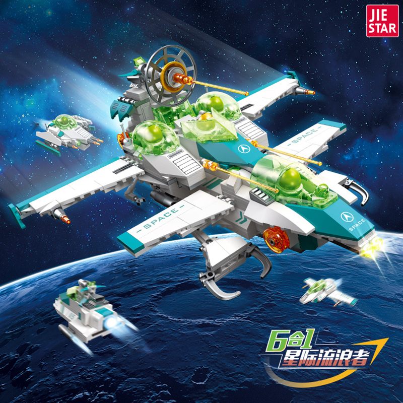 杰星牌太空飞船六合一合体益智儿童拼装积木塑料玩具飞机科教礼物