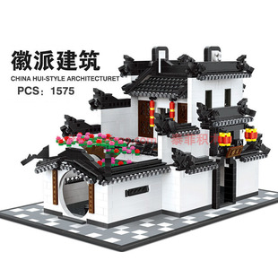 万格牌徽派建筑拼装中国传统益智儿童安徽民居5310模型玩具积木