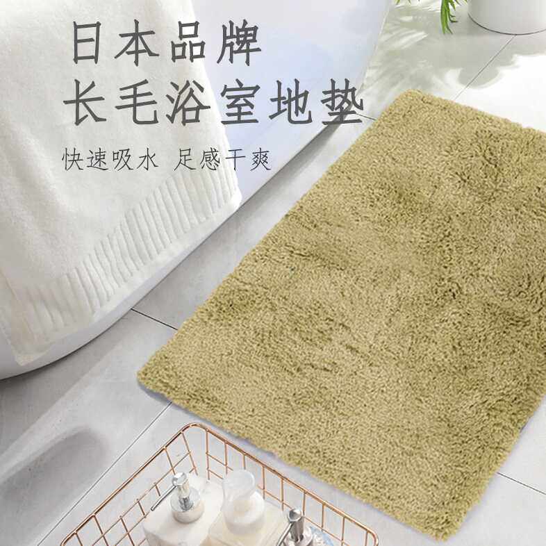 日本OKA干度良好长毛浴室地垫吸水速干防滑垫卫生间进门垫脚垫,居家布艺,家用脚垫,淘宝优惠券,粉丝福利购,淘宝优惠卷
