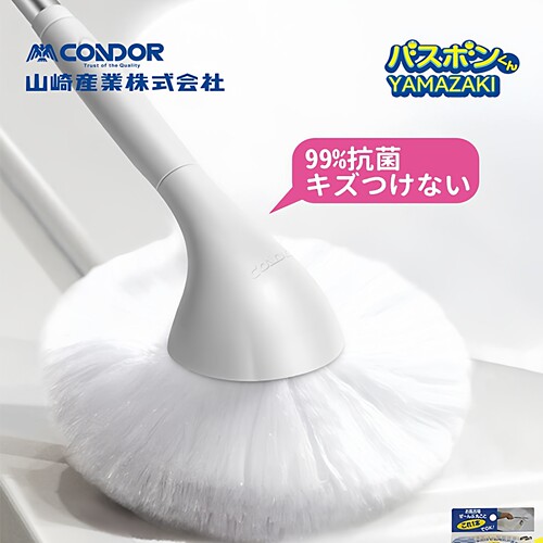 日本山崎浴缸刷长柄浴室清洁刷