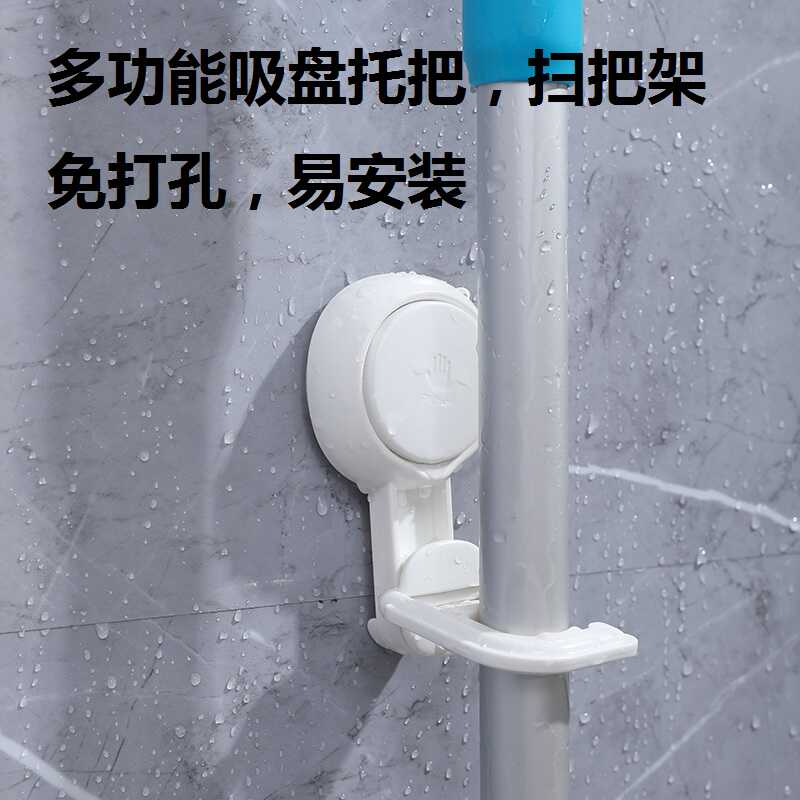 利快吸盘拖把挂钩免打孔扫把架图片