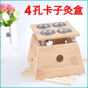 竹制调温四孔不锈钢磁铁艾灸盒四眼艾灸工具艾条温灸楠竹艾盒清仓