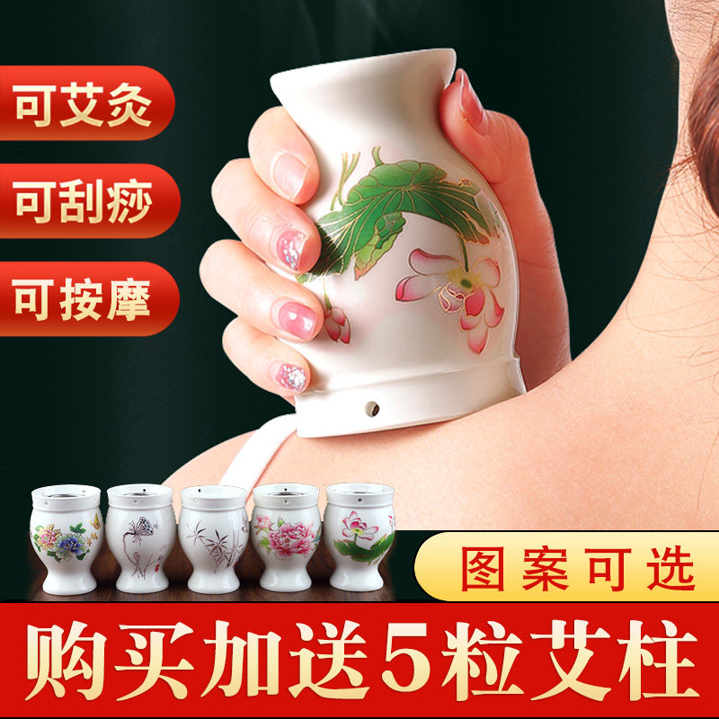 白瓷罐艾灸刮痧罐杯便携式家用防烫单孔随身灸按摩肩颈小灸罐