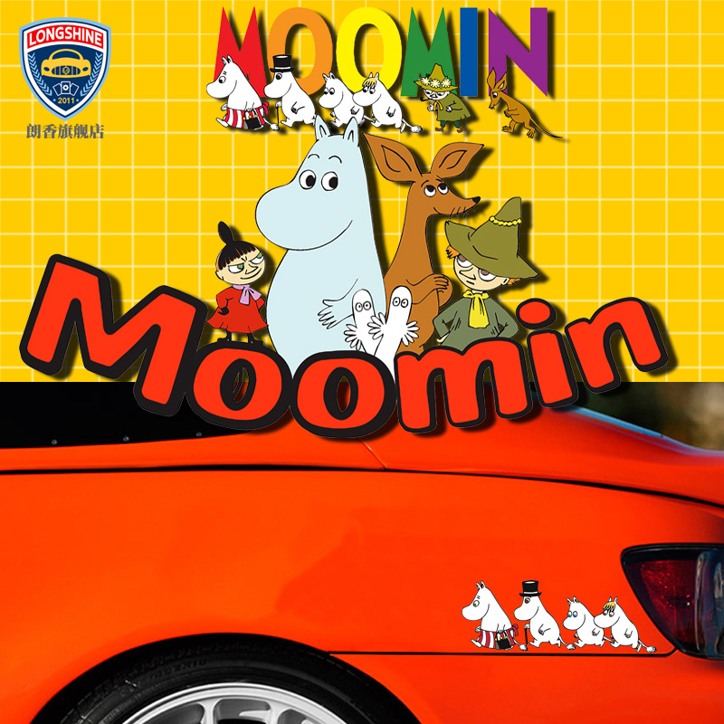 网红车贴 车身 抖音 小肥肥一族moomins噜噜咪一家姆明谷摩托车贴