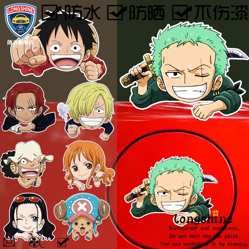 车身贴纸 网红车贴 草帽一伙路飞罗宾油箱盖贴纸 电动摩托车贴画