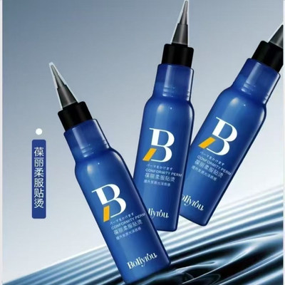 葆丽柔免定型服帖烫乳膏