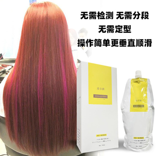 玫卡琪蜕变抛光顺直烫智能营养三合一直发膏免定型直发王离子烫发