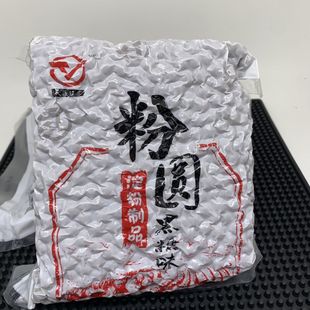 天源粉圆珍珠奶茶原料900g袋*20包装黑糖珍珠豆波霸芋圆甜品原料
