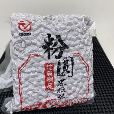 天源粉圆珍珠奶茶原料900g袋*20包装黑糖珍珠豆波霸芋圆甜品原料
