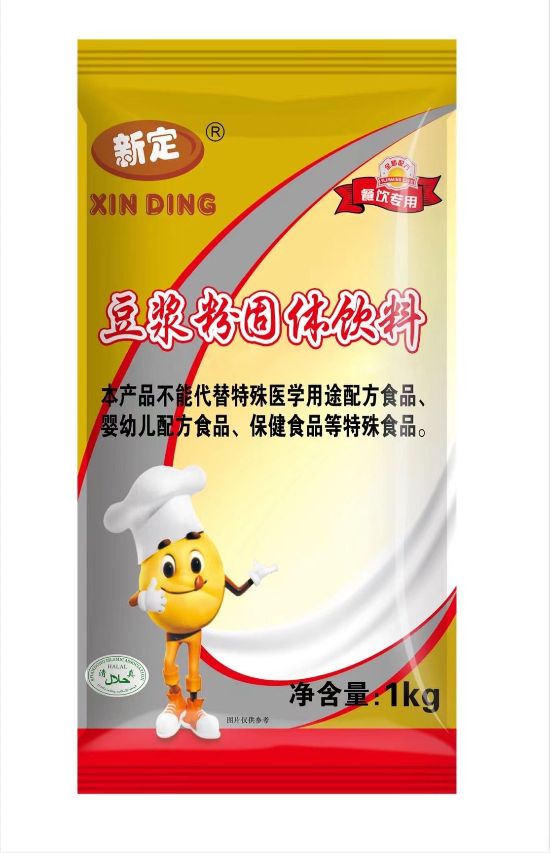 新定豆浆粉热饮早餐专用豆浆粉商用甜品店酸奶奶茶原料速溶甜味,咖啡/麦片/冲饮,豆浆,淘宝优惠券,粉丝福利购,淘宝优惠卷