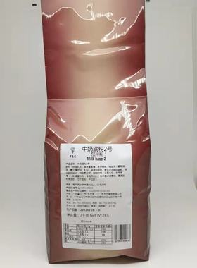 食品意大利冰淇淋原料伴侣奶油
