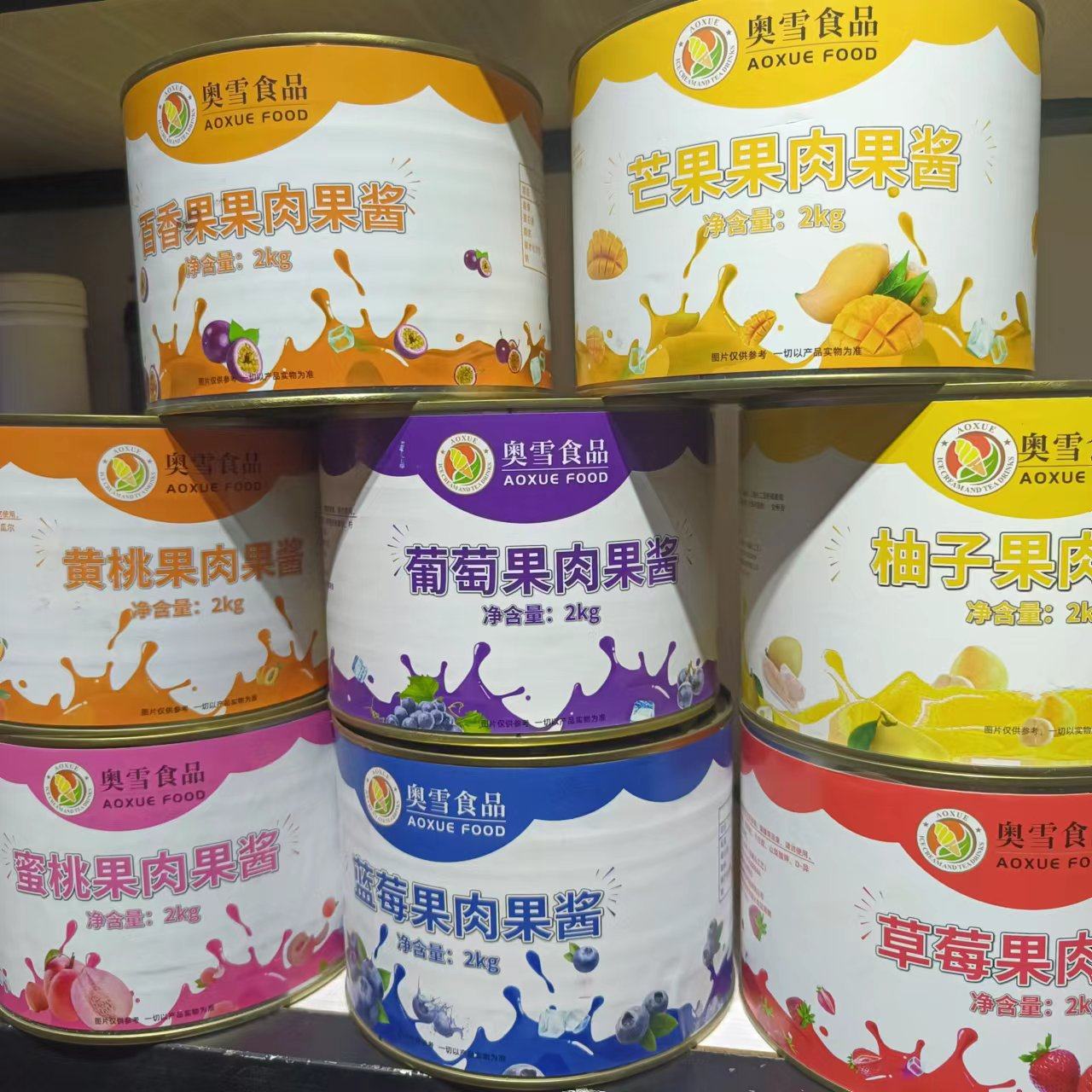 奥雪果肉果酱2kg商用草莓酱蓝莓芒果果泥奶茶店专用烘焙面包原料,粮油调味/速食/干货/烘焙,果酱/鲜花酱/甜味酱,淘宝优惠券,粉丝福利购,淘宝优惠卷