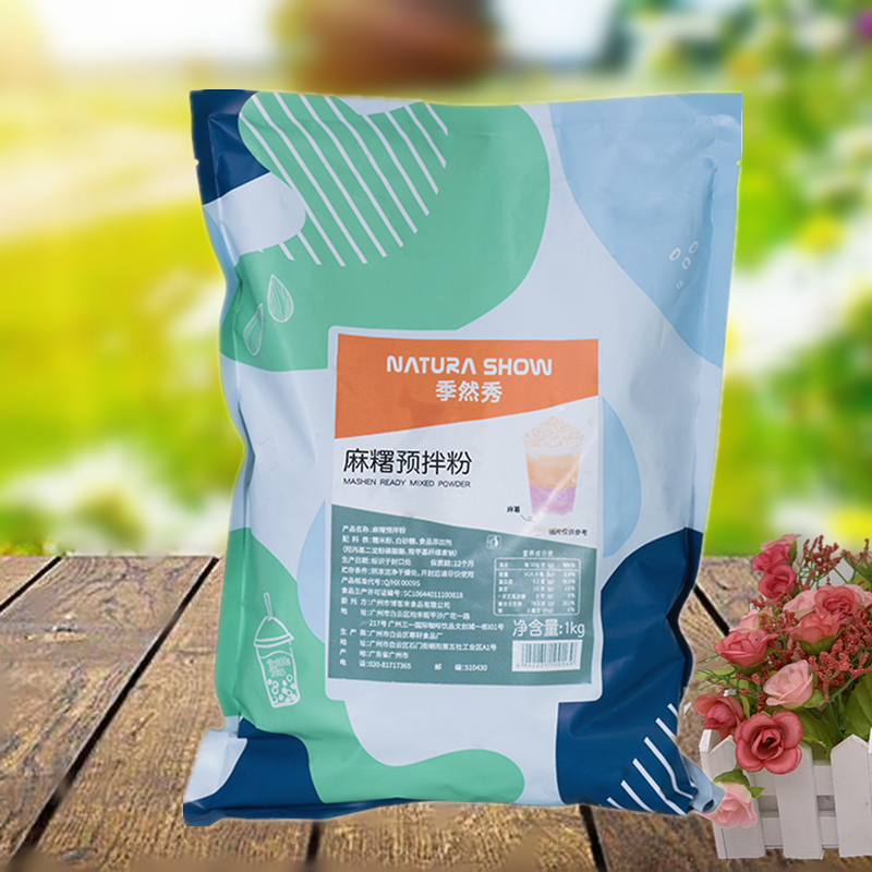 季然秀麻薯预拌粉1kg麻薯粉麻吉预麻薯粉预拌粉Q弹拉丝饮奶茶原料