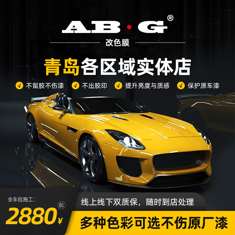 pet汽车改色膜tpu黑顶膜纳多灰液态金属银电光渐变车顶内饰膜特斯