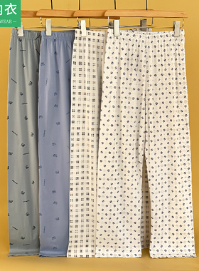 AB内衣男士纯棉薄款加肥大家居睡裤全棉宽松中老年人爸爸空调长裤