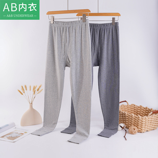 AB内衣男士纯棉磨毛柔软亲肤棉毛裤秋冬打底秋裤全棉高腰大码睡裤