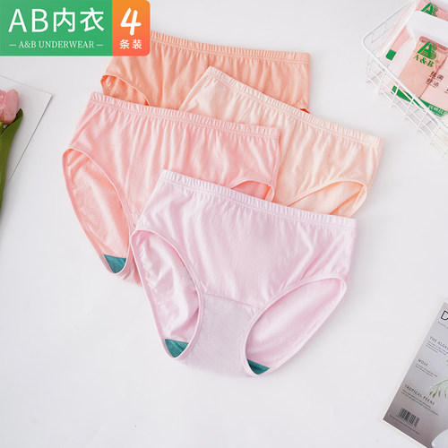 ab内衣女士纯棉中老年短裤大码