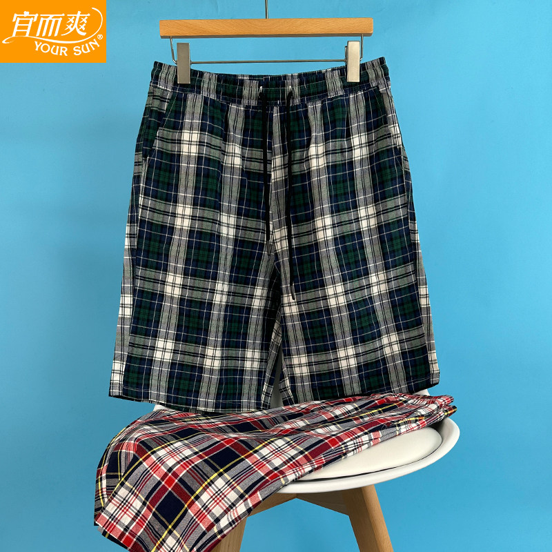 宜而爽棉质宽松格子五分短裤男夏季大码居家睡裤可外穿梭织大裤衩,女士内衣/男士内衣/家居服,睡裤/家居裤,淘宝优惠券,粉丝福利购,淘宝优惠卷