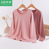 AB内衣女士纯棉磨毛上衣妈妈中老年全棉棉毛衫 秋冬保暖圆领单秋衣