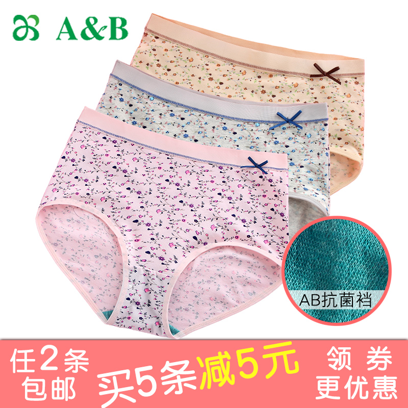 ABÄÚÒ Ůʿ¾«ÊáÃÞ¸ßÑüСƽ½Ç¿ãÍ· µ¯Á¦À³¿¨Âèßä´óÂëabÄÚ¿ãÅ®0108