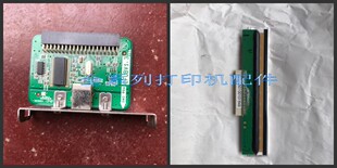 新北洋BST-2008M条码热敏打印头 USB接口打印卡U口卡