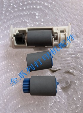 适用OKI B410dn B420dn B430dn B440dn纸盒进纸上纸搓纸轮