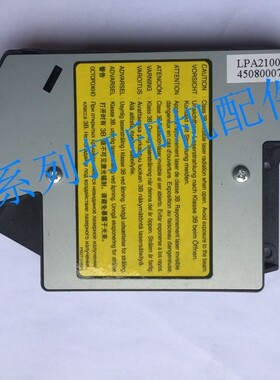 松下MB2123CNB 2128 2178 2138 2173 1679 2133CNB激光头器盒组件