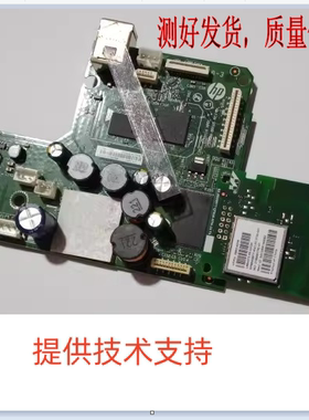 惠普HP Smart Tank511 510 516 518 519 515 538 531 508主板电源