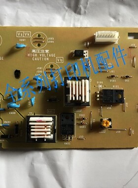 理光SP210 210E SP211 Sp210SF 212 210SU 210NW高压板DC板