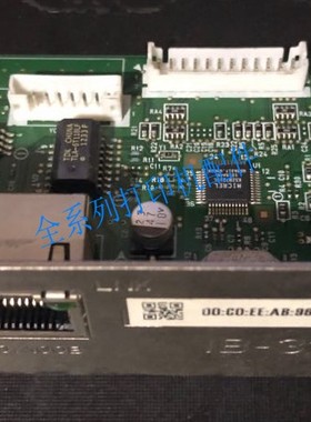 京瓷FS-2020D网卡 网口卡 网络板卡IB-31