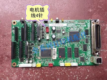 得实DS-620 AR-580II AR-550航天SK820II TY820II主板USB接口板