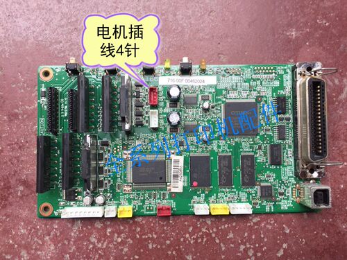 得实DS-620 AR-580II AR-550航天SK820II TY820II主板USB接口板