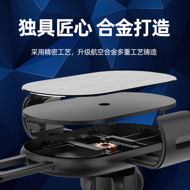 韩国HYUNDAI车载无线充电器手机支架合金迷你导航全自动感应