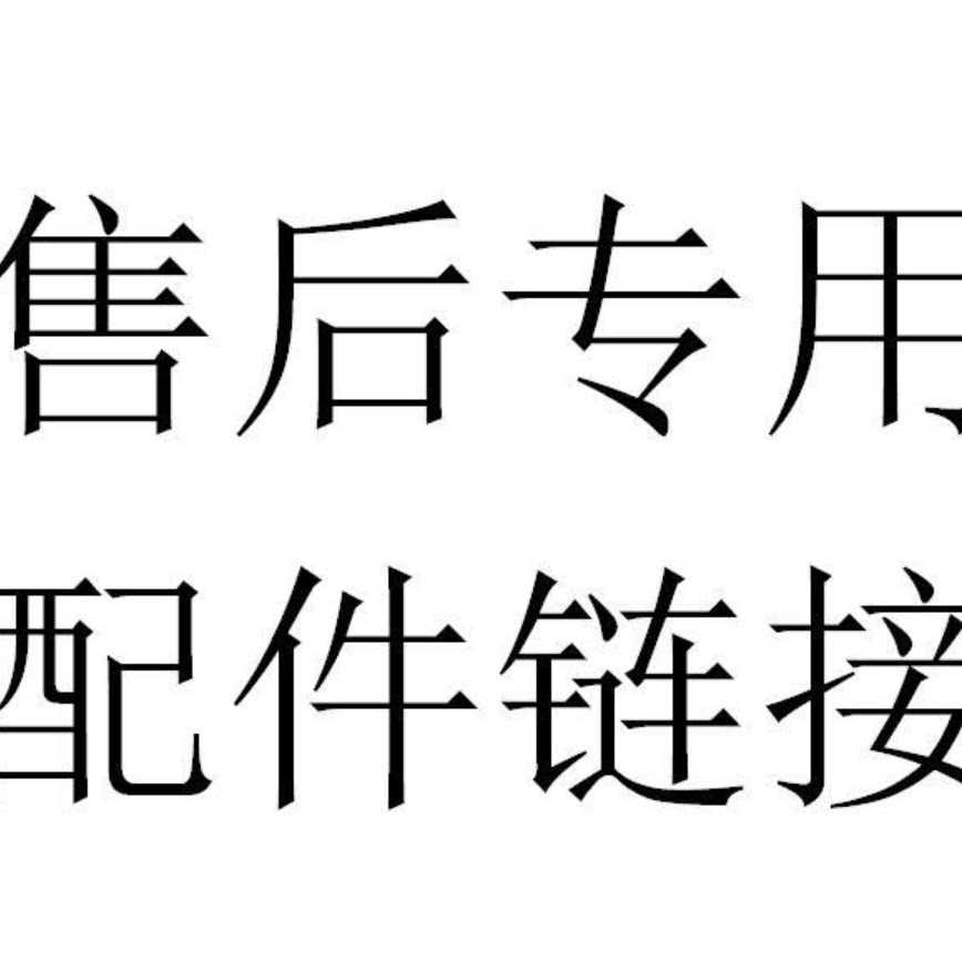 山于海氧气泵养配件专用