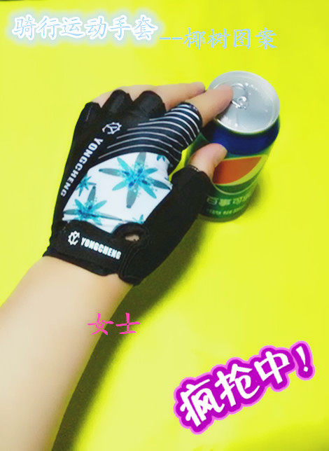 Gants de cyclisme mixte YONGCHENG - Ref 2248435 Image 4