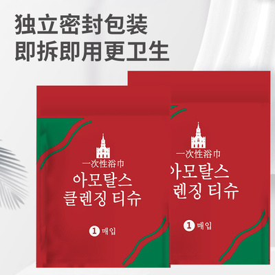 一次性浴巾旅行压缩毛巾加厚洗脸巾大颗粒便携旅游神器酒店用浴巾