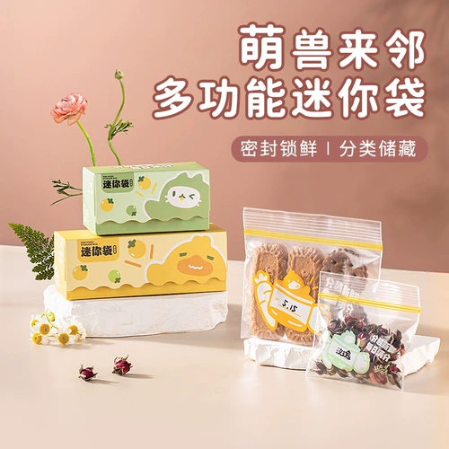 Детская тара для прикорма, детский герметичный мешок, фруктовая система хранения, сумка для хранения, ёмкость для хранения молока