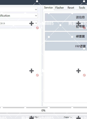 FRT助手续费FRTTOOL适用于小米OPPO荣耀VIVO HW高通MTK刷机 逆向