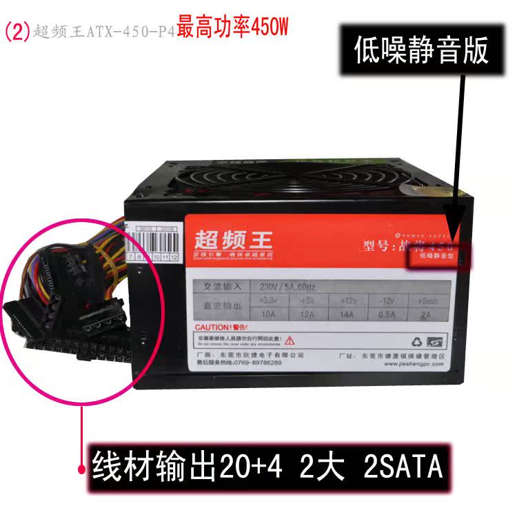 ³¬450