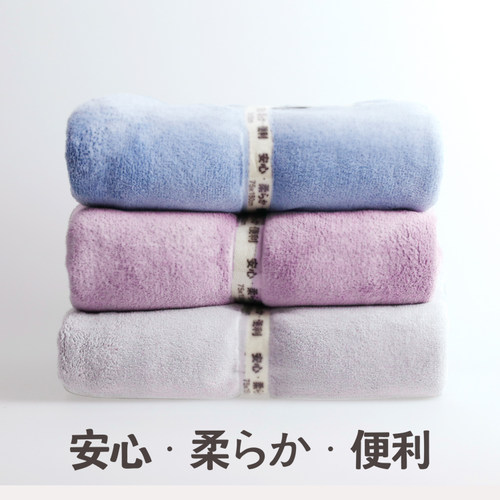 yodoxiui日本浴巾成人男超强
