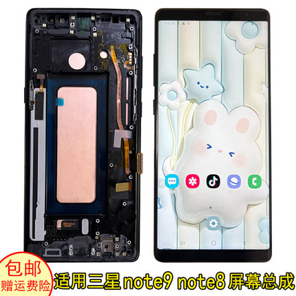 适用于三星note9屏幕总成内外屏带框note8屏幕总成液晶国产显示屏