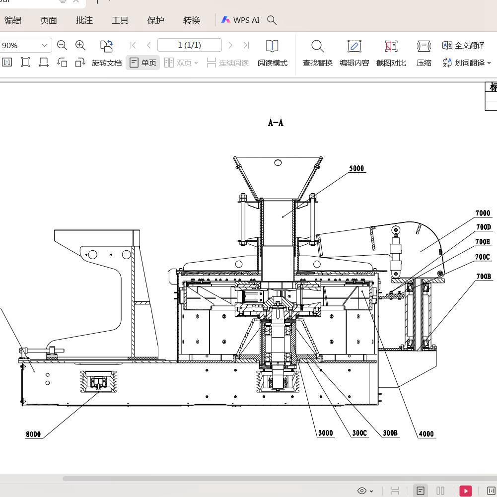 KST230-立轴破碎机S800冲击式破碎制砂机全套PDF设计制造图纸参考