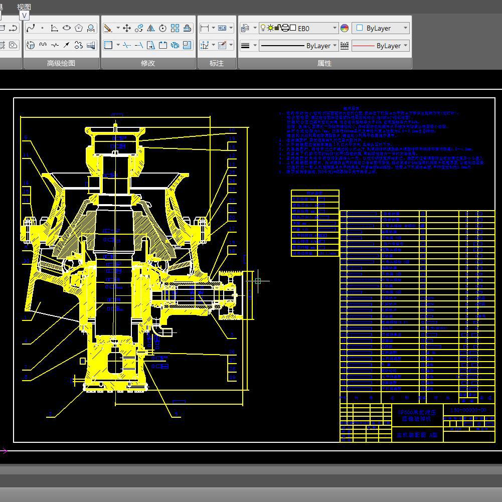 KST206-GP500圆锥式破碎机（细碎型）全套CAD设计机械油路电气图