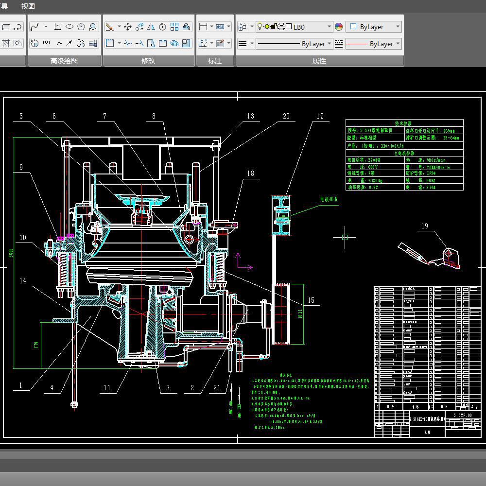 KST228-标准型5P5.5YP圆锥破碎机完整版CAD机械设计图纸两种腔型