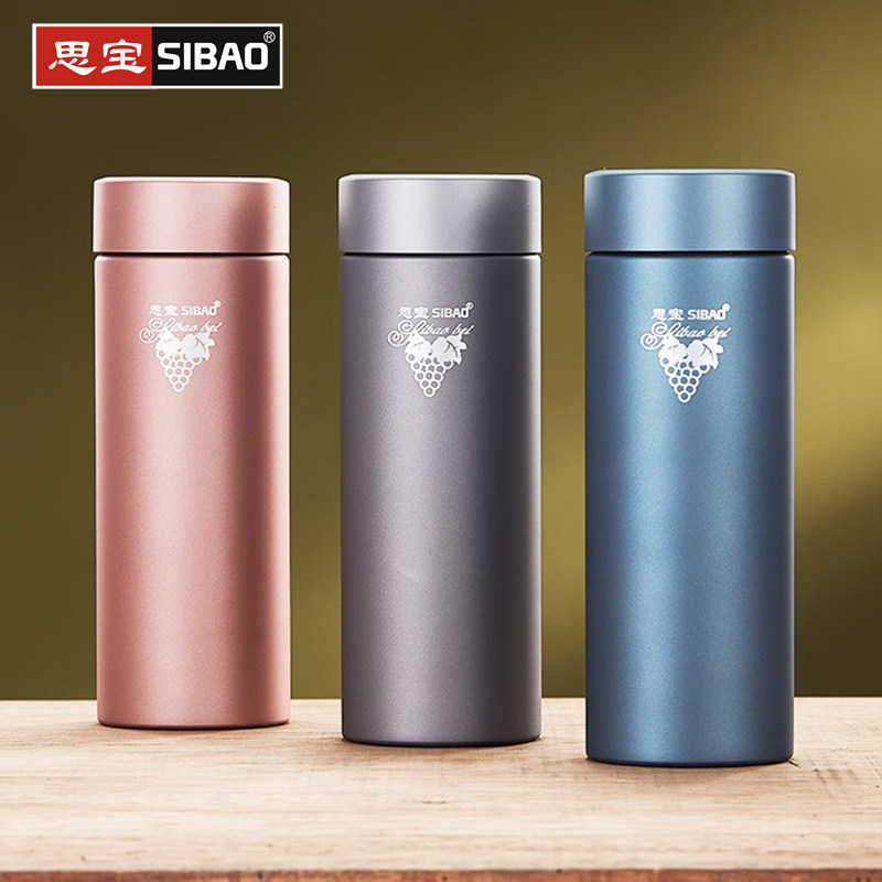 思宝保温杯304不锈钢水杯男女士便携车载简约商务泡茶杯子晨光g2