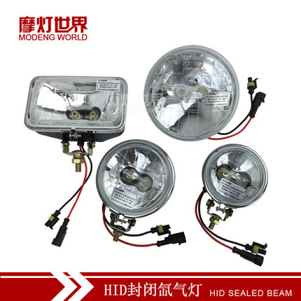 24V 3寸4寸5寸方 圆 氙气灯HID 灯芯 总成55W 6000K 高亮白光