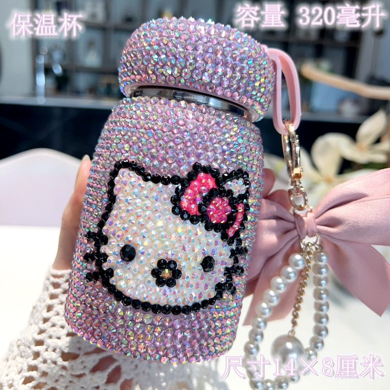可爱HelloKitty满钻保温杯320ml
